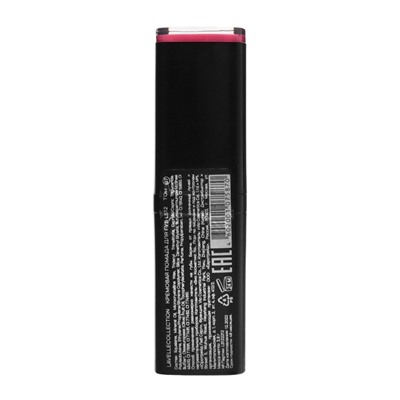 Помада для губ LavelleCollection LIP STICK CREAM тон 07 яркий розовый, 23 г