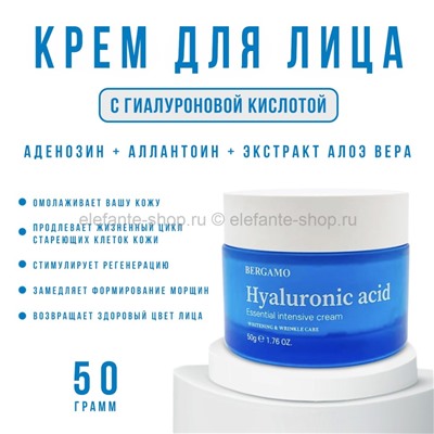 Крем для лица Bergamo Hyaluronic Acid Essential Intensive Cream 50g (51)