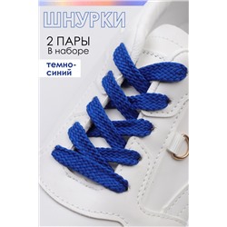 Шнурки для обуви №GL47-1 темно-синий/100 см