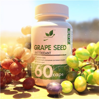 Виноградных косточек экстракт / Grape seed extract / 60 капс.