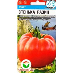 Томат Стенька Разин (Код: 85021)