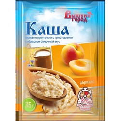 Готовая каша овсяная с абрикосом, сливочным вкус, 35 г