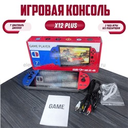 Игровая консоль X12 Plus (96)