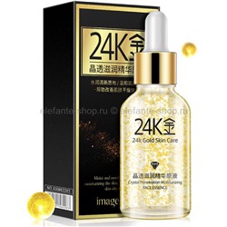 Сыворотка Images 24K GOLD SKIN CARE, 30 мл (125)