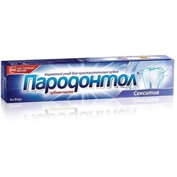 Пародонтол Зубная паста сенситив, 124 г