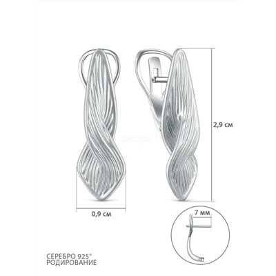 Серьги из серебра родированные с50263р