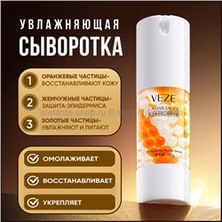 Сыворотка с икрой и центеллой азиатской Veze Caviar Sauce 30g