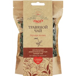 Травяной чай Ортилия однобокая (боровая матка)  "Дивия", 35 г