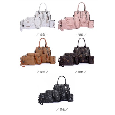 Набор сумок из 4 предметов, арт А138, цвет: розовый ОЦ