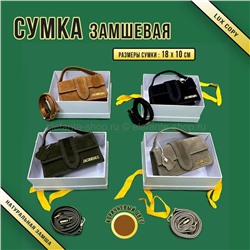 Сумка JCMS 48018