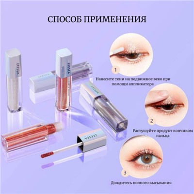 Тени для век кремовые ZeeSea Glitter Liquid Eye Shadow, тон 13, 2.8 г