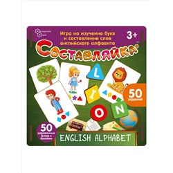 Детская деревянная игра "Составляйка+ENGLISH ALPHABET" 25 двуст. карточек арт.8611 (дер. коробка)/16