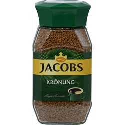 Jacobs. Kronung 200 гр. стекл.банка