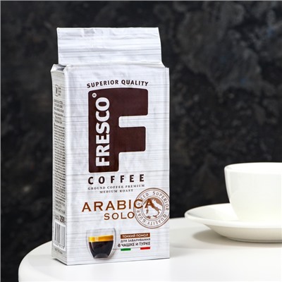 Кофе молотый FRESCO Arabica Solo для чашки и турки, 250 г