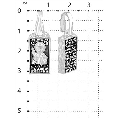 Подвеска-икона из чернёного серебра - кирпичик св.Спиридона 925 пробы 3-610чч