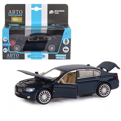 Модель 1:34 BMW 760LI, синий 1251035JB Автопанорама в Самаре