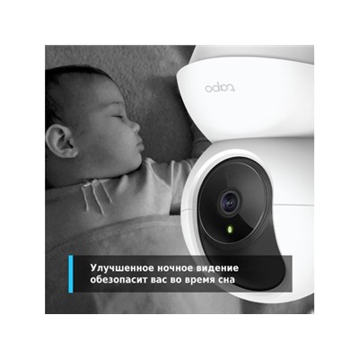 Видеокамера IP TP-Link Tapo C210 3.83-3.83мм цв. корп.:белый TAPO C210
