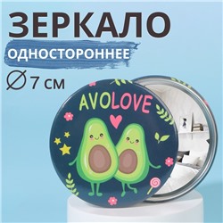 Зеркало «AVOLOVE», d = 7 см, разноцветное