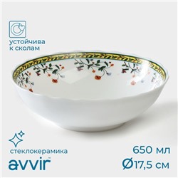 Тарелка суповая Avvir «Винтаж», 650 мл, 17,5×5,5 см, стеклокерамика