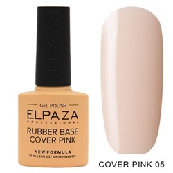 Камуфляжная база Elpaza rubber base cover pink 05, 10 мл