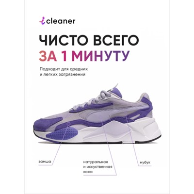 icleaner Nano-Чистка 250ml