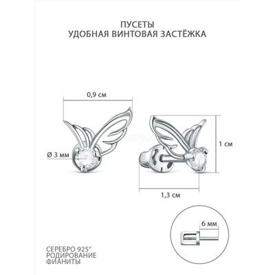 Серьги-пусеты из серебра с фианитами родированные 925 пробы 2-196р200