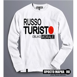 Толстовка Russo turisto