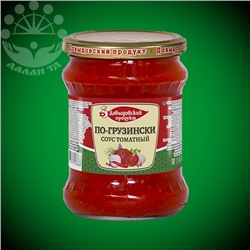 Соус томатный Пo-rрузински 460г