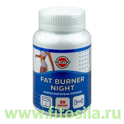 Жиросжигатель Ночной, 30 капсул FAT BURNER NIGHT, Dr. Mybo