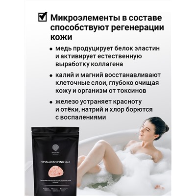 Гималайская розовая соль "HYMALAYAN PINK SALT" мелкая 5 кг