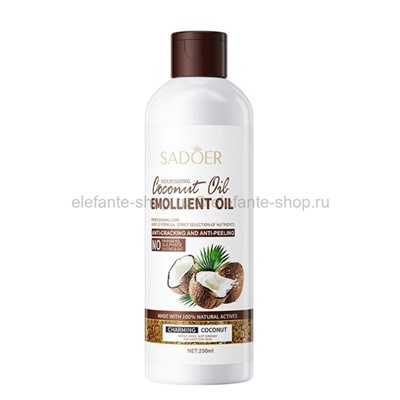 Масло для тела и волос Sadoer Nourishing Coconut Oil Emollient Oil 250ml