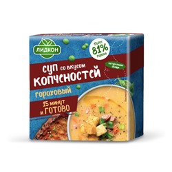 Суп гороховый со вкусом копченностей , (200 гр.)