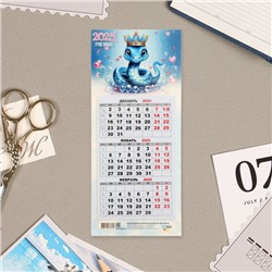 Календарь мини-трио "Символ года - 7" на магните,  2025 год, 24,5 х 11 см