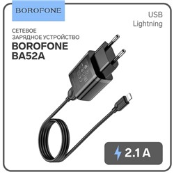 УЦЕНКА Сетевое зарядное устройство Borofone BA52A, USB, 2.1 А, кабель Lightning, чёрное