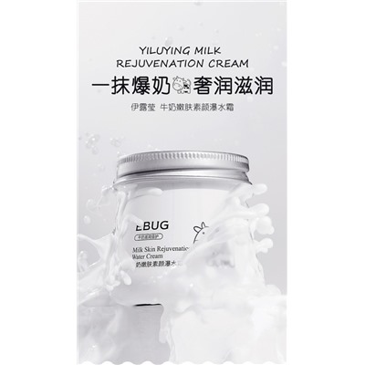 Увлажняющий крем для лица Ebug Milk Water Cream 80гр