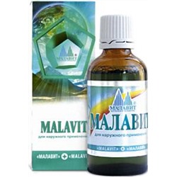 Гигиеническое средство "Малавит" 30 мл