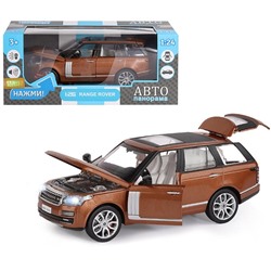 Модель 1:26 Range Rover, оранжевый 1251132JB Автопанорама в Самаре