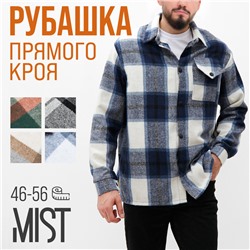 Рубашка мужская в клетку MIST, размер 46, синий