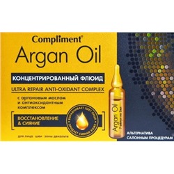 Compliment  ARGAN OIL Концентрированная сыворотка для лица флюид Восстановление и сияние 7шт х 2 ml