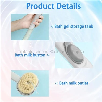 Щетка для душа с дозатором Shower Brush 2202 (BJ)