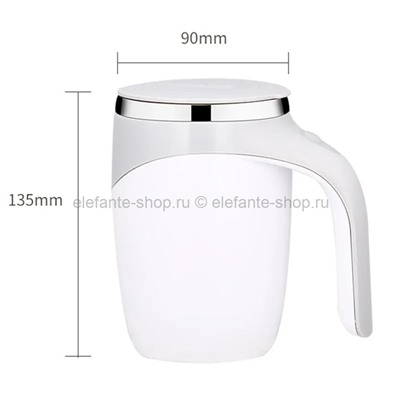 Термокружка с размешивателем Automatic Magnetic Stirring Cup White KA-45 (BJ)