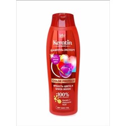 БР Keratin program Шампунь--эксперт Color Protect, яркость цвета и блеск волос, 400 мл
