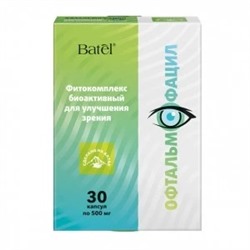 «Офтальмофацил» фитокомплекс биоактивный для улучшения зрения