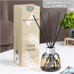 Диффузор ароматический"OasisHome"№07 White Musk & Amber,100мл,белыймускусамбра