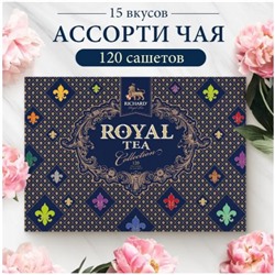 Подарочный чай Ричард "Royal Tea Collection" Ассорти 15 вкусов: черный и зеленый чай- 120 пак