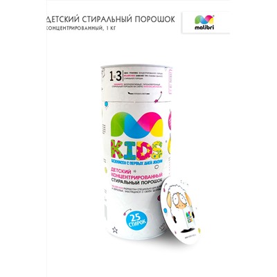 Концентрированный детский стиральный порошок в тубе,1кг Malibri KIDS арт.3001-001 Без размера