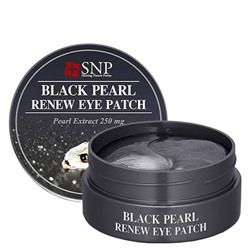 Гидрогелевые патчи для области вокруг глаз с экстрактом жемчуга SNP Black Pearl Renew Eye Patch 60 шт. - уценка