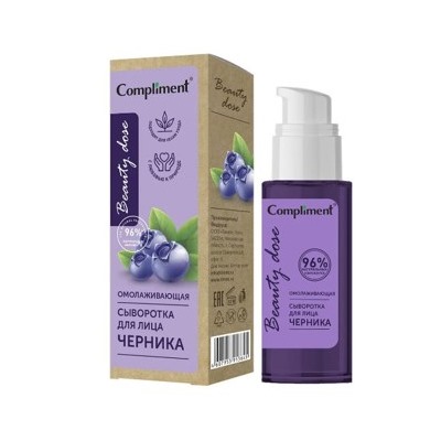 Compliment Beauty dose Сыворотка для лица Омолаживающая Черника 50 мл 3645