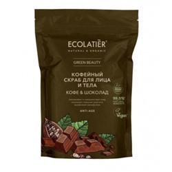 Скраб для лица и тела Ecolatier Green Beauty «Кофе & шоколад», 150 г