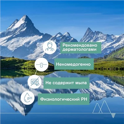 Мягкий очищающий гель, 150 мл